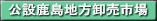 ���ݎ��������s��