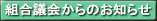 �g���c���̂��m�点